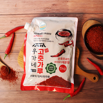 국내산 영양 고춧가루 고추공판장 28번중매인 손꼭무 보통맛 김치용 반찬용 500g 500g+500g 1kg, 2개