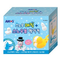 스노우 매직 스노우볼 메이커 눈오리 눈사람만들기, 쿠R 본상품선택