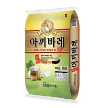 22년햅쌀 유성 아끼바레 20kg 추청