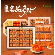 [황간농협]영동 황토방숙성곶감세트 모음, 07곶감 견과세트 1.3kg내외