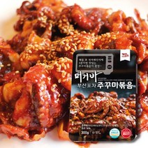 꾸봐꾸어 머거바쭈꾸미볶음 300g 간편조리 반찬 술안주 조림반찬 무침, 상세페이지 참조