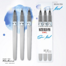 루벤스 워터브러쉬 펜 Su Feel M, 1세트