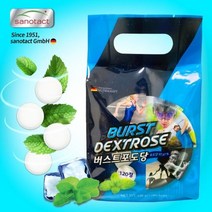 버스트 포도당 캔디 독일 덱스트로스 dextrose