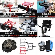 자전거거치대 바이크거치대모음, G99블랙, G99블랙