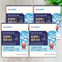 모유유산균 락토바실러스 가세리 4박스(4개월분) 여성 임산부 장건강 람노서스 루테리 2500억 CFU 생유산균 분말스틱 120일분, 60g, 4개