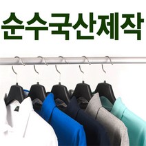국산 논슬립 옷걸이 의류걸이 행거, 옐로우, 1개