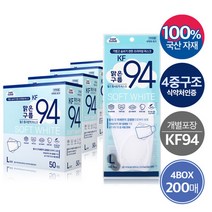 맑은구름 웰즈 KF94 대형 흰색 200매 국내생산 방역마스크, 단품없음