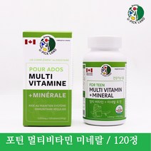 캐나다 멀티비타민 앤 미네랄 포틴 10대 수험생 청소년 종합영양제 식약처인증 건강기능식품 2000mg x 120정