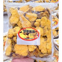 국산 뽕나무 상황버섯 알뜰형(지퍼팩포장) 500g