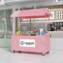 이동식 밥차 촬영장 커피차 서비스 야시장 푸드 트럭, 노란색 100x60x200