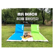 휴대용 등받이 의자 야외 카페 커피숍 캠핑 야외 접이식 체어, 블루