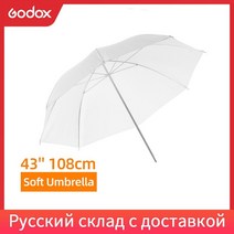 오행 Godox 43 