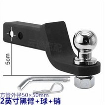 트레일러후크 트레일러바 적재함고리 보트 요트걸이 안티 테일 트레이싱 훌리건 견인 1종차량 화물차, H, 1개