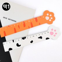 골든트리 귀여운 고양이 발바닥 15cm 원목자 문구자 방안자 캐릭터자 눈금자, 오렌지 15ccm