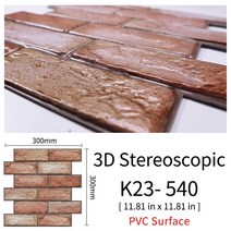 욕실 천장제 화장실 천장 마감재 스펜드럴 Kaguyahime 3D 자체 접착 벽 스티커 방수 DIY 스톤 패턴 벽지 벽돌 홈 장식 거실, K23540