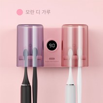 가정용 자외선 칫솔살균기 칫솔 소독기+2개컵, y2, 핑크