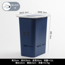 재활용 거치대 스티로폼 분리수거 가정용 분리수거함 재활용함 휴지통 쓰레기통 자취필수품, 블루 12L