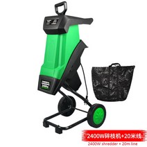 잔가지파쇄기 나무파쇄기 나무분쇄기 목재파쇄기 50L 정원 슈레더 잎 가지 전기 분쇄기 도구 나무 2400W 휴, 01 빨간
