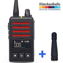 TD-130MU 티티아이텍 디지털 무전기 (정품 가죽케이스 + 숏 안테나 증정)