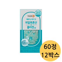 로엘 히알루론산 콜라겐정, 4박스, 3개
