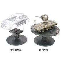 타미야 도색 스탠드 (74522)