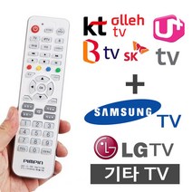 가성비 다와 TV셋톱박스 만능리모컨 BTV U+ 올레TV SB+ 7410EA, 본상품선택