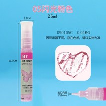 France Hook Liner Pen 3D Effect Outliner Marker for DIY 페인트 방수 욕실 유리 나무 금속 세라믹 아트 스케치 낙서, [06] 05