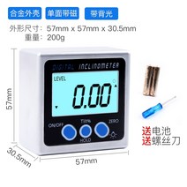 레이져레벨기 수평자 레이저자 레벨기거치대 레이저수평계 수평대 기울기 눈금자 다기능 각도 측정기 고정밀 소형 수평 눈금자 강한 자기 전자 디지털 디스플레이 수평 눈금자 도구, 백라이트가있는 알루미늄 합금 쉘 자석이있는 단면, 1개