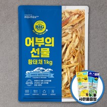 구매평 좋은 용대리황태채황태 추천순위 TOP100