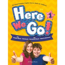 [히얼 위 고] Here We Go 1