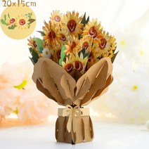 초대장 카드 3D 팝업 약혼 카드 연인 결혼식 초대장 인사말 레이저 컷 발렌타인 데이 선물 기념일 도매, 24 Sunflower