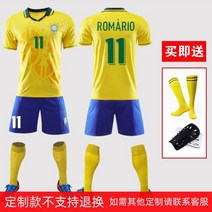 1994 월드컵 브라질 축구복 레트로 축구 유니폼