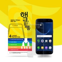 갤럭시와이드3 (SM-J737S) 핵 방탄 필름 2매 1세트 강화유리와 액정필름의 장점만 모아