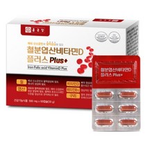 어지러움 영양제 여성 빈혈약 어지러움 철분 엽산, 4개월분(2박스)+비타민증정