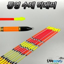 통영 막대찌 가성비 막대찌, 1.0호, 1개