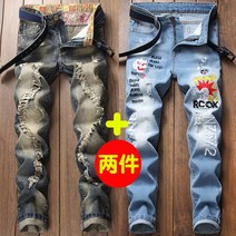 벨트증정 1+1 남자 특이한 연예인 청바지 구제 빈티지 스트릿 자수 힙한 개성 힙패션 흑청 진청 일자 OA17