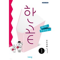 사회복지행정론, 오세영 저, 신정출판사
