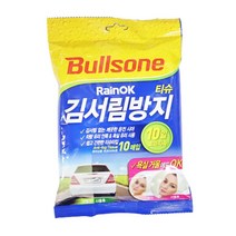 불스원 김서림OK 티슈 10매 자동차김서림방지제 차량