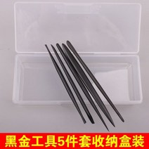 조소 점토 금속 도구 세트 조합 조각 오일 진흙 부드러운 도자기 미국 토양 스테인레스 스틸 스크레이퍼 미세 작업 스틱, 검은 금속 도구 보관함