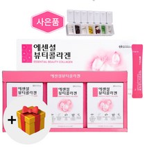 [미라클] 월드바이오팜 에센셜뷰티콜라겐 90포, 1박스 90포