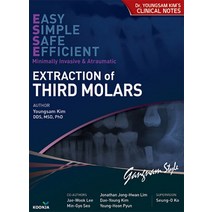 Extraction of third molars(1판)(사랑니발치영문판), Extraction of third molars(1.., Kim Youngsam(저),군자출판사, 군자출판사