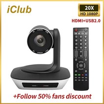 방송용 캠 iclub 1080p60 20x hdmi 카메라 라이브 스트리밍 ptz 카메라 hdmi usb2.0 스튜디오 카메라 교회 방송, 없음