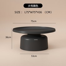 야외 정원 접이식 편의점 거실용 유럽 다리미 커피 테이블 소형 원형 사이드 테이블 미니멀리스트 디자이, 02 75cm Large Black