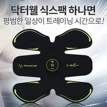 무배 닥터웰 저주파 패드 EMS 복근 운동기구 DWH-303
