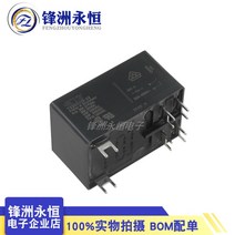 TE TYCO 계전기 T92S7D12-12 12VDC 30A PIN6, 02 T92S7D12-24(24V)