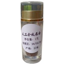 사향분말 인공합성 사향가루 1g, 2병