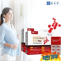 철분 엽산 D B 임산부영양제 6개월분, 종근당 철분 엽산 비타민D 플러스 3BOX