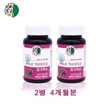 캐나다 밀크씨슬 실리마린 간영양제 간호보제 엉겅퀴 추출물 민들레 아티초크 분말 가루 캡슐 남성 여성 직장인 남편 피로회복 간기능 개선제 간에좋은 밀크시슬 기능성 영양제 식약처인증, 2병