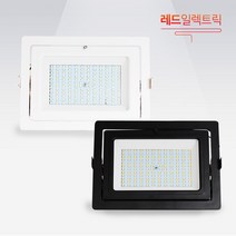 레드일렉트릭 LED 매입형 투광등 30W 50W, 레드매입형 투광등 30W 블랙 전구색/직부형