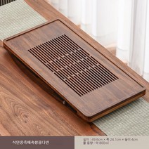 고고윙 다도받침대 차트레이 대나무 다탁 다기 차판, 49.6x24.1x4cm
